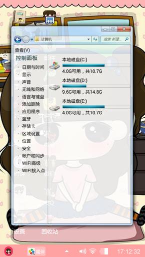 小希的房间