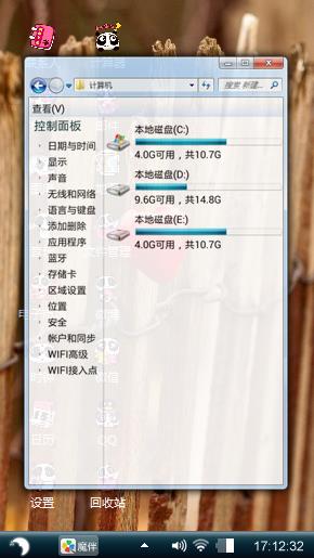 爱相思