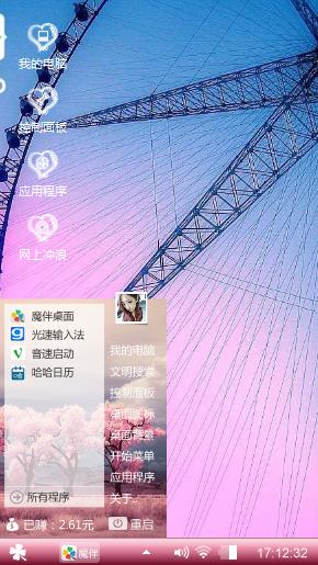 路你来orz