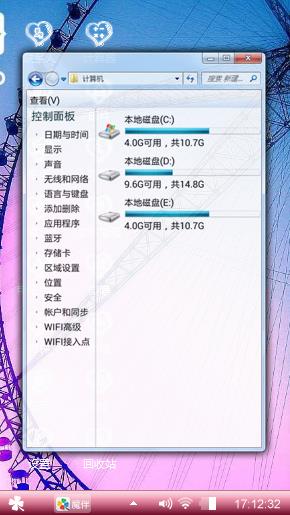 路你来orz
