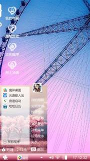 路你来orz