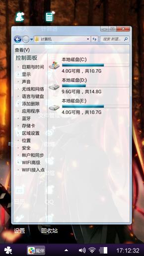夏娜