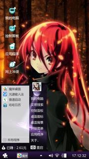 夏娜