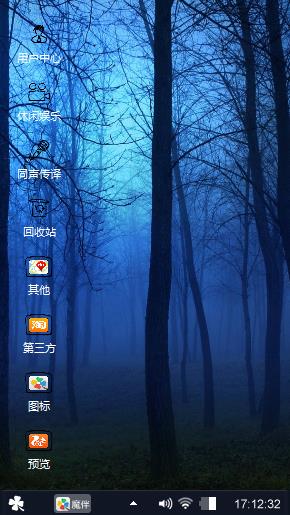 挪威的森林