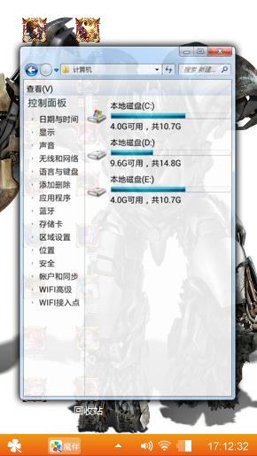 王者风云