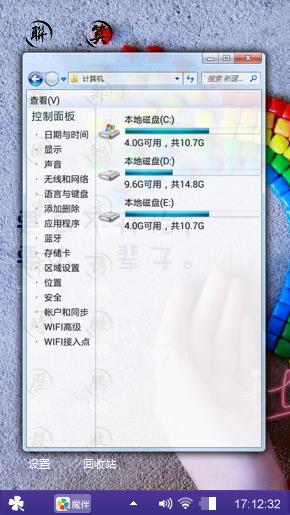 一辈子