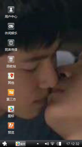 人妖的忠诚