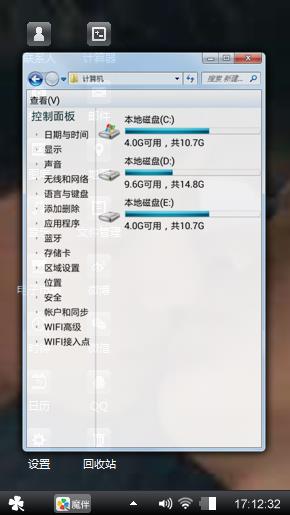 人妖的忠诚