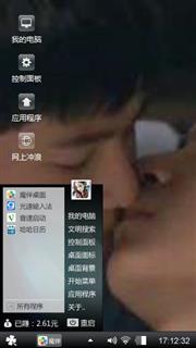 人妖的忠诚