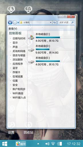 性感