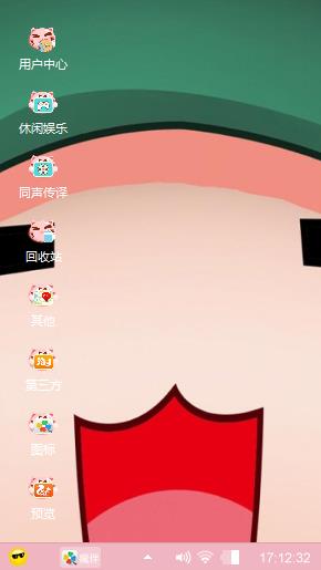 萌萌哒