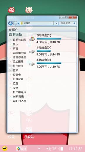 萌萌哒