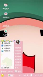 萌萌哒
