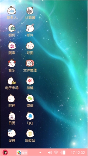萌混搭