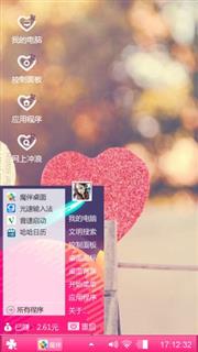 在一起
