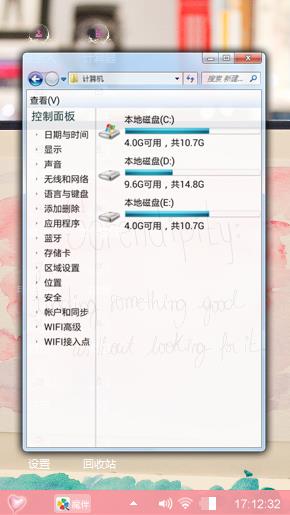 可爱