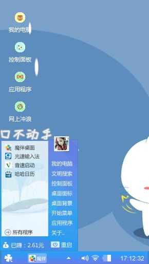 小清新