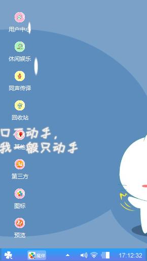 小清新