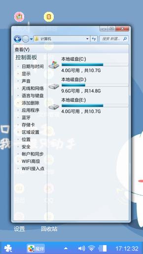 小清新