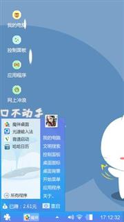 小清新