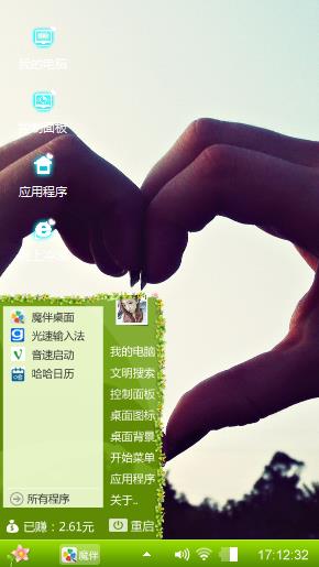 寂悟