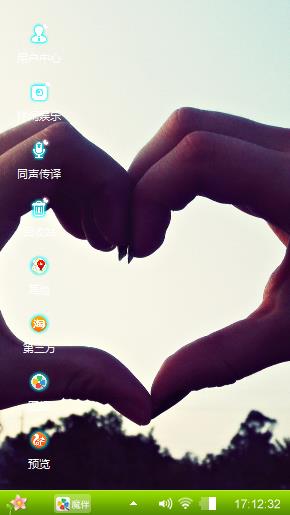 寂悟