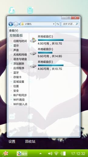寂悟