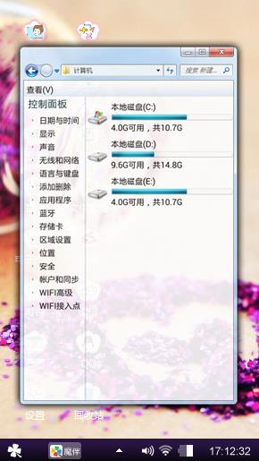 悲伤^落寞