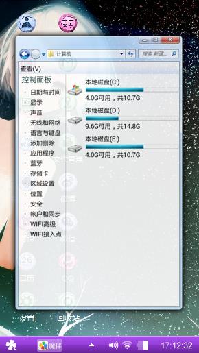 小小女生