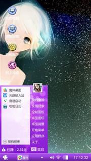 小小女生