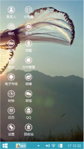 爱情