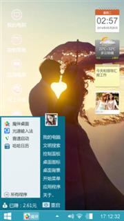 爱情