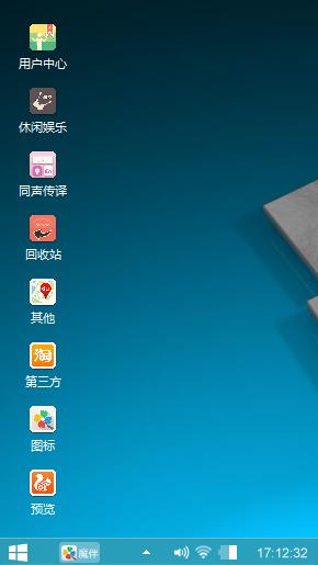 創意三款