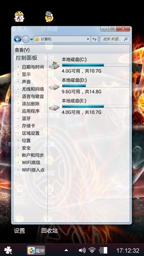 炫耀的跑车