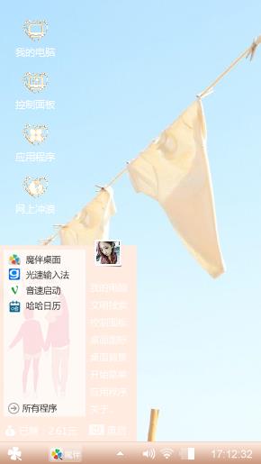 简单就好