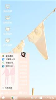 简单就好