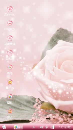 等他～