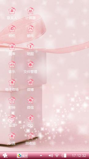 等他～