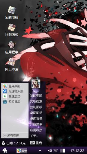 你喜欢么