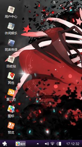 你喜欢么
