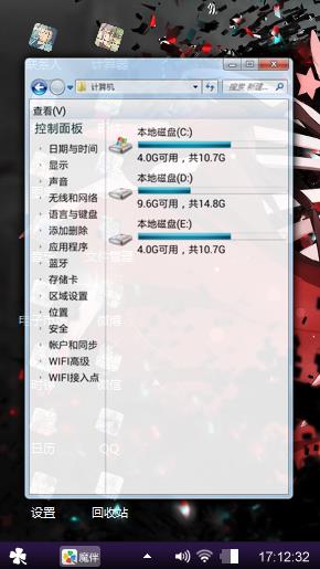 你喜欢么
