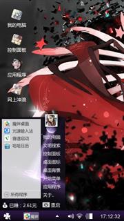 你喜欢么