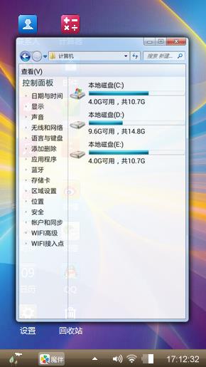 炫丽