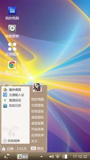 炫丽
