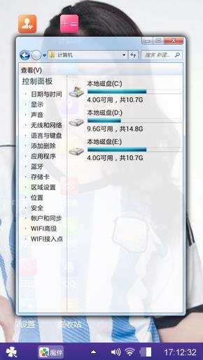 徐冬冬