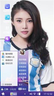 徐冬冬