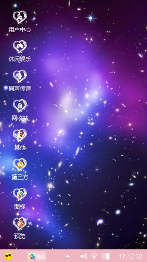 黑夜星空