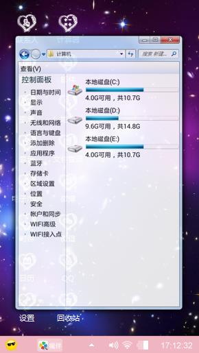 黑夜星空