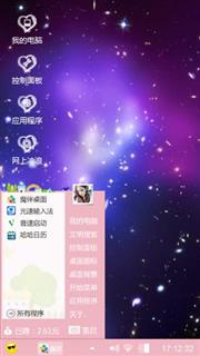 黑夜星空