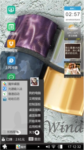 暗黑